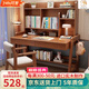 木葉私語(yǔ)（MUYESIYU）實(shí)木書(shū)桌書(shū)架一體升降電腦桌臥室寫(xiě)字桌簡(jiǎn)約家用高中生專(zhuān)用學(xué)習桌 【普通款】胡桃色書(shū)桌+B款扶手椅 100*60*75cm【雙抽】