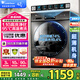 小天鵝（LittleSwan）洗衣機(jī)滾筒全自動(dòng)10/12公斤大容量變頻電機(jī) 1.1高洗凈比 除菌除螨 超薄機(jī)身冷水洗 以舊換新 【新品V23Pro無(wú)烘干】1.1洗凈比+高溫煮洗
