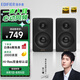 漫步者（EDIFIER）N300 有源桌面2.0監(jiān)聽音箱 電腦音響 大功率音響 高素質(zhì)單元 雙金標(biāo)認(rèn)證 緞面黑