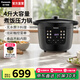 松下（Panasonic）【國(guó)家補(bǔ)貼】電壓力鍋家用電高壓鍋5-8人多功能電飯煲高壓鍋一體全自動(dòng)壓力電飯鍋4升大容量PC401 黑色【 4L 】無(wú)水原味燉|PC401-K