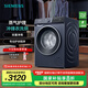 西門子（SIEMENS）10公斤洗烘一體機(jī) 全自動(dòng)變頻滾筒洗衣機(jī)家用 蒸氣護(hù)理 沖鋒衣洗烘  雙重凈筒 支持國(guó)家補(bǔ)貼 WN52E1U10W
