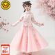 G.DUCKKIDS童裝漢服女童春秋季新款中國(guó)風(fēng)唐裝古風(fēng)兒童旗袍女孩古裝春秋裙子 粉色長(zhǎng)袖春秋 120 （建議身高110cm  6-7歲）c