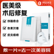 可復美重組膠原蛋白敷料5貼 面部項目前后創(chuàng  )面愈合 敏感肌膚痤瘡皮炎