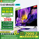 小米電視S65 Mini LED 65英寸 Mini LED 1200nits 392分區(qū) 4GB+64GB 液晶電視機(jī)L65MA-SPL 65英寸 節(jié)能款