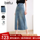 百圖betu女裝春夏新款半身裙高腰顯瘦開叉牛仔半身裙女2403T73 牛仔色 L