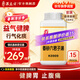 漢立方香砂六君子湯 健脾益氣 化痰 慢性胃腸炎 中成藥漢方顆粒 非濃縮丸非日本 香砂六君子湯