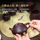 砂仙宜興紫砂壺純手工泡茶壺套裝功夫茶具私人專屬定制高檔禮物伴手禮 漱石單壺-定制聯(lián)系客服 240ml
