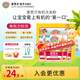 愛思貝（EARTH'S BEST）【囤貨推薦】有機(jī)原味大米粉高鐵米糊有機(jī)食品輔食6個月175g*4盒