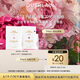 嬌蘭（Guerlain）回購券 淡香水1ml*2 香水試用裝（香型隨機） 小樣化妝品