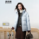 波司登25年冬羽絨服女面包服親子款寬松保暖加厚七夕禮物外套