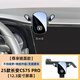 25新款長(cháng)安cs75pro專(zhuān)用手機車(chē)載支架中控大屏導航架pro車(chē)內裝飾品 鏡面款 25款CS75 PRO【12.3英寸屏幕】