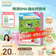 爺爺?shù)霓r(nóng)場嬰兒DHA牛奶溶豆寶寶零食水牛酸奶溶豆凍干原粒兒童零食 【嬰標(biāo)】DHA牛奶溶豆草莓味16g