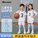 耐力克斯兒童專用運動護膝護肘防摔防撞專業(yè)籃球足球男童夏季薄款透氣套裝 天藍色 【護膝+護肘】一對 S 【適合3-7歲/體重55斤以下】