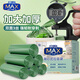 惠造手提垃圾袋120只15μ綠特加厚大號55*70cm點(diǎn)斷背心式廚房塑料袋子