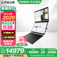 華碩靈耀14 雙屏2025【國(guó)家補(bǔ)貼20%】全新二代酷睿Ultra標(biāo)壓雙觸控屏AI輕薄商務(wù)辦公筆記本電腦 U9-285H 32G 2T科技黑 2.8K 120Hz OLED屏 預(yù)裝Office