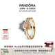 潘多拉（PANDORA）日月同輝戒指情侶對戒男女同款七夕情人節(jié)禮物送女友 告白套裝（聯(lián)系客服 了解尺碼 52MM(建議100-110斤)