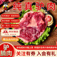 幸福驢 福驢肉生鮮 國產(chǎn)驢腩肉 新鮮現(xiàn)殺生鮮真驢肉東阿黑驢肉火鍋烤肉食材 2斤