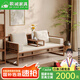 歌減2025新款新中式米實(shí)木推拉羅漢椅床宋代美學(xué)沙發(fā)床貴妃臥榻兩用新 羅漢床:200*80*70cm(含炕幾+軟包 以下 1.2m