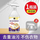 佳升工業(yè)油污泡洗液強(qiáng)力去油工作服重油污專用工業(yè)機(jī)修衣物除油污漬劑 重油污洗衣液【500ml】