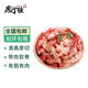 庖丁佳 PAO DING+原切帶骨牛碎肉1kg*2袋 清真生鮮牛肉邊角料剔骨肉牛肉筋脆骨偏肥