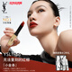 圣羅蘭（YSL）小金條口紅1966紅棕色啞光化妝品生日禮物女送女友