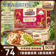 三只松鼠每日堅果750g/30袋 堅果禮盒禮包開心果核桃零食 團購送禮
