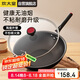 炊大皇 炒鍋不粘鍋少油煙加大平底多用煎炒鍋32cm 磁爐通用健康JK74041