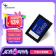 威剛（ADATA）256GB SSD固態(tài)硬盤 SATA3.0接口 SU650