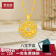 夢(mèng)金園S925銀吊墜金色八寶羅盤雙面鑲鋯石鏤空輕奢項(xiàng)鏈套鏈送女友禮物 鏈長約45cm重約3.21g
