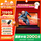 惠普（HP）暗影精靈MAX 2025新品上市 AI高端游戲本筆記本電腦【國家補(bǔ)貼20%】 Ultra9-275HX/RTX5070Ti 32G DDR5 1TB PCIE 2.5K 240Hz 官方標(biāo)