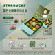 星巴克（Starbucks） 月餅 圓滿月餅禮盒 紙質(zhì)提領(lǐng)券 中秋送禮 男女士送禮 送長輩禮盒