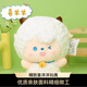 秘萌懶洋洋超大號玩偶 喜羊羊與灰太狼毛絨玩具抱枕掛件公仔異國破曉 【大號36cm】喜羊羊 【優(yōu)質(zhì)版】大號36cm