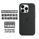 逸登龍[官旗MagSafe]蘋果iphone14promax手機殼液態(tài)硅膠plus磁吸全包防摔保護套男女情侶款簡約高級感 [午夜黑色]官旗同款帶標磁吸硅膠殼-送鋼化膜 iPhone 14 Pro