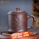 千壽堂 紫砂杯 茶杯竹節(jié)杯宜興原礦泡茶杯全手工貼竹 男士商務(wù)茶杯 禮盒包裝 名家曹靜玲手作  靜竹杯