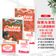 原版新版第二版牛津少兒英語探索發(fā)現(xiàn)系列 Oxford Discover 1/2/3/4/5/6級外國語中小學(xué)生英語 OD教材第二版 OxfordDiscover教材 新版1級別套裝 含思維導(dǎo)圖+測試卷