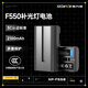斯丹德充電電池NP-F970 F750 F550 適用LED補(bǔ)光燈監(jiān)視器充電電池 NP-F550  2100mAh