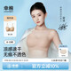 幸棉粉底液內(nèi)衣10A抑菌女速干夏季薄款隱形無痕涼感透氣不悶汗文胸夏