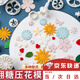 戰(zhàn)舵翻糖模具饅頭面食壓花模具寶寶輔食花樣卡通面點(diǎn)蛋糕DIY烘培工具 翻糖DIY模具【33件套】 用于餅干、蛋糕壓花