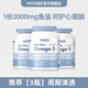 NYO3挪威進(jìn)口深海魚油2000mg高純度軟膠囊omega3魚肝油中老年人通血管 推薦【3瓶】周期清透