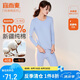 宜而爽秋冬季【一等品新疆棉】100%純棉女士保暖內(nèi)衣套裝大碼秋衣秋褲女