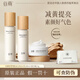 谷雨光果甘草雪肌水乳套裝組合護(hù)膚品控油補水保濕提亮肌膚男女友禮物 水+乳+霜