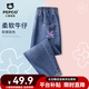 小豬班納女童牛仔褲2025春秋季新款薄款長(zhǎng)褲休閑時(shí)髦女孩褲子耐磨直筒褲 【牛仔長(zhǎng)褲】牛仔藍(lán)/K大小紫心 130 【推薦45-56斤】