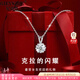 紀(jì)詩哲（GIEVSZHE）六芒星PT950鉑白金項鏈女2025新款七夕情人節(jié)生日禮物送女友老婆 鉑金pt950鏈+鉑金pt950吊墜