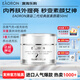 澳容Eaoron素顏霜50ml 護(hù)膚品裸妝面霜禮物男女生提亮遮瑕去黃保濕 二代經(jīng)典素顏霜（有防偽）