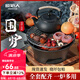 原始人圍爐煮茶家用室內(nèi)全套燒烤爐烤火盆炭火爐碳爐炭爐一套室外 大號26cm圍爐+烤網(wǎng)+木底座