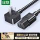 綠聯(lián)國標(biāo)三孔品字尾 三芯電源線 適用電腦臺式主機(jī)顯示器電炒鍋電飯煲電子秤打印機(jī)連接線1.5米 30565