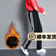 幻黛 運動(dòng)褲女春夏季新款時(shí)尚女裝寬松直筒褲休閑褲長(cháng)褲子窄版闊腿褲 CR1014黑色（款） 加絨 L 【110-125斤】