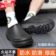 oein廚房鞋男廚師鞋專用防水防滑防油鞋子久站不累上班勞保鞋加厚軟底 黑色 【43-44】