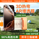 圖拉斯【AR增透+3D熱彎+三強(qiáng)玻璃】適用于iphone16promax鋼化膜蘋果16pro手機(jī)膜15promax高清14pro原感膜 iPhone 16 Pro Max【旗艦版】 AR抗反射丨3D熱