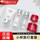 SKACsk神I仙水乳套裝小樣護(hù)膚品旅行裝化妝精華生日情人節(jié)禮盒試用 五件套旅行裝一套裝